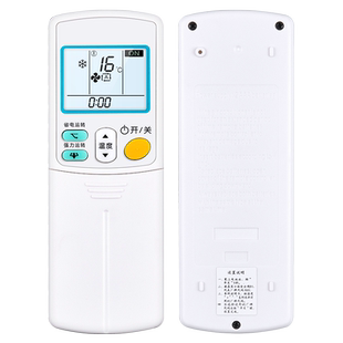 适用大金空调专用遥控器通用全部壁挂柜机ARC433A95 A17/75/84