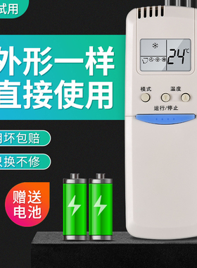 适用于WEILI威力空调遥控器WLRJ-01 WLRJ-01/02R KFR-32GW/B/Bd