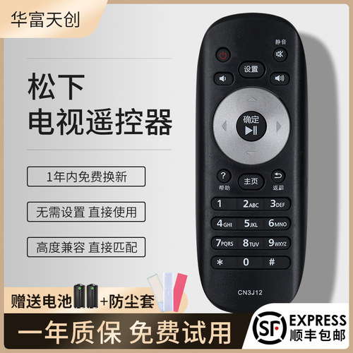 旗舰品质 工厂直营 质保1年 只换不修