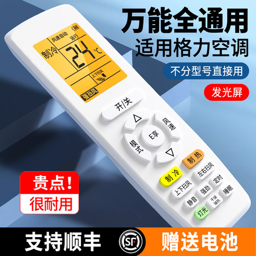 旗舰品质 工厂直营 质保1年 只换不修