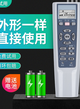 华富适用Haier海尔空调遥控器 YR-W08 W02 W01 W03 W04 W06 KFR-35GW/01FAQ23/ 35GW/01FZC23 26GW/02PAQ22