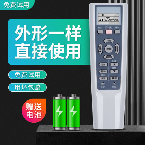 旗舰品质 工厂直营 质保1年 只换不修