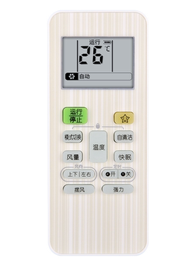 适用Toshiba东芝空调遥控器万能通用柜挂机中央WH-UC02EC KT-TS1