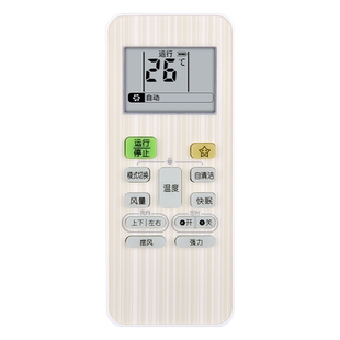 适用Toshiba东芝空调遥控器万能通用柜挂机中央WH-UC02EC KT-TS1