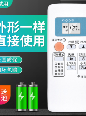 适用于三菱电机空调遥控器QD08AS QP06AS QP06BS QD08BS QD06BS QB06ES QP07AS