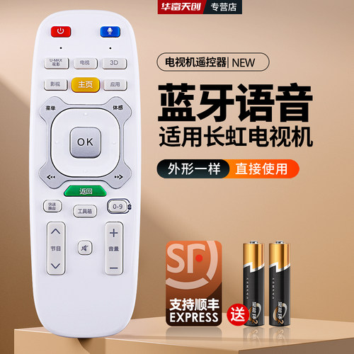 旗舰品质 工厂直营 质保1年 品质承诺