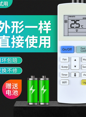 适用于格力空调冷气机 YAW1F9 AC遥控器 remote contro 英文版