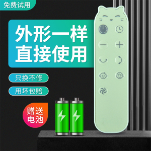 适用艾美特空气循环扇FA18-RD70-1天鹅Pro负离子落地电风扇遥控器