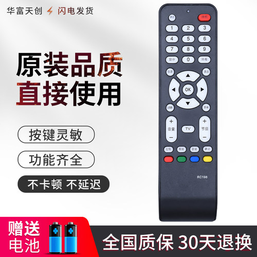旗舰品质 工厂直营 质保1年 只换不修