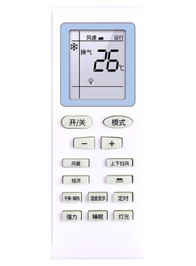适用中松Partsoinc深松大松空调遥控器KFR-26 36GWG松Paonoca东松