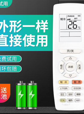 适用GREE格力凉感分体变频中央空调遥控器YAP0F20 YAPOF20凉之悦