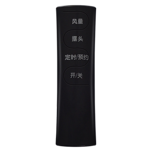 适用艾美特电风扇遥控器通用塔扇落地扇转页扇风扇遥控板