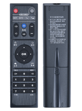 原装华富适用HIMEDIA/海美迪芒果嗨Q网络机顶盒遥控器HD600A H7三代Q1Q2Q3Q4Q5Q6Q7Q9Q10Q11600aH7H8M3H8四代