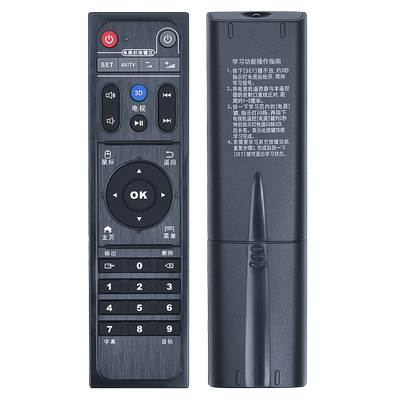 原装华富适用HIMEDIA/海美迪芒果嗨Q网络机顶盒遥控器HD600A H7三代Q1Q2Q3Q4Q5Q6Q7Q9Q10Q11600aH7H8M3H8四代