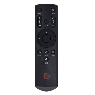 包邮适用爱芒果TV电视机遥控器MQ1通用32MQ1 42MQ1 55MQ1R 65MQ1R