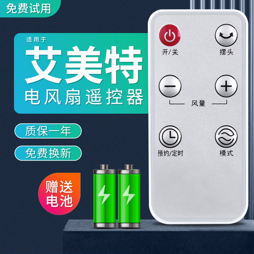 旗舰品质 工厂直营 质保1年 品质承诺
