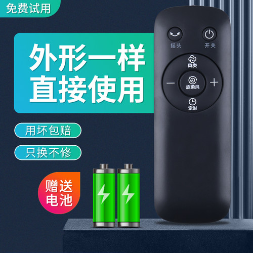 旗舰品质 工厂直营 一年质保 只换不修