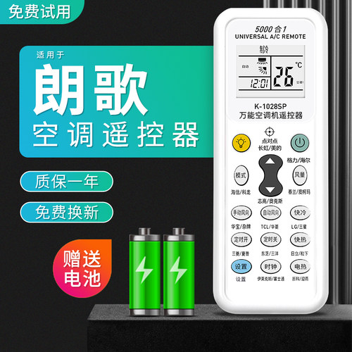 旗舰品质 工厂直营 质保1年 品质承诺