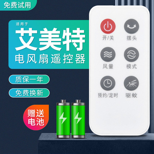 旗舰品质 工厂直营 质保1年 品质承诺