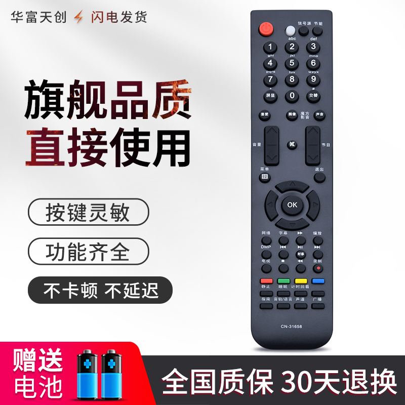 旗舰品质 工厂直营 质保1年 只换不修