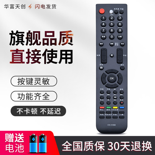 旗舰品质 工厂直营 质保1年 只换不修