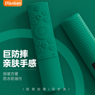 适用海信电视遥控器硅胶保护套全包crf3A71防尘cn3a75防水配件
