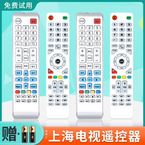 无需设置质保一年质量问题免费换新