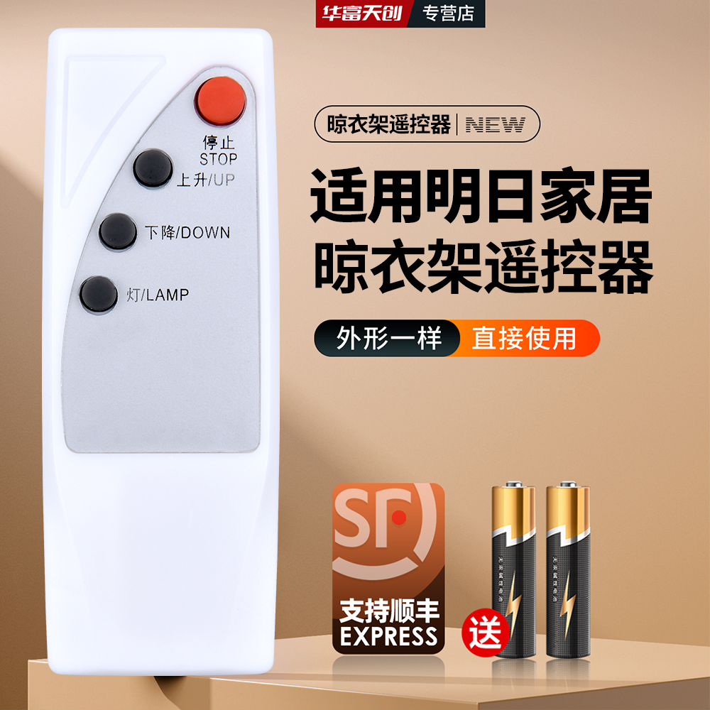 旗舰品质 工厂直营 一年质保 只换不修