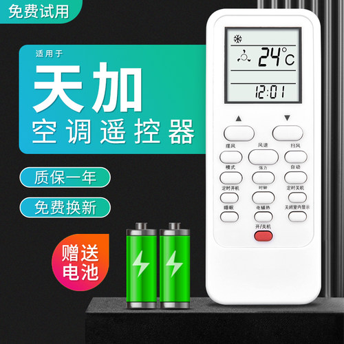 旗舰品质 工厂直营 质保1年 品质承诺
