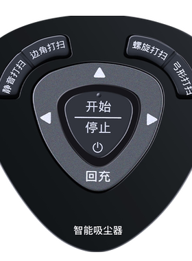 适用松下扫地机吸尘器遥控器MC-WRC67 WRC65 WRD75 8R76C 6RD63
