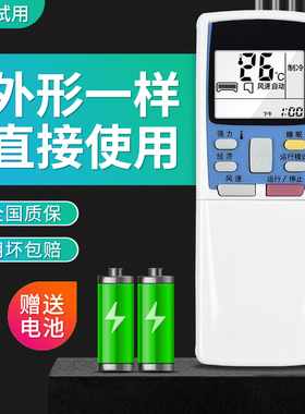 原装款华富适用于三菱空调遥控器 RYA502A007A KFR-36GW/M kfr-36gbpe RYD502A冷暖型