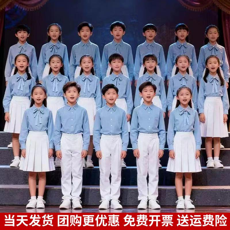 儿童表演礼服诗朗诵演讲比赛男女童中小学生大合唱团体毕业演出服