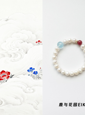 鹿与花园天然淡水珍珠手串海蓝宝
