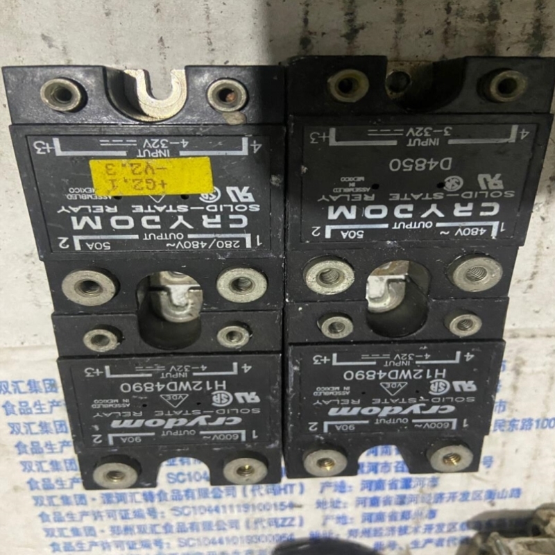 【议价】快达继电器H12WD4890D4850H13D4850-议价