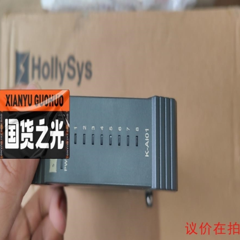 【议价】和利时模块K-AI01K-AO01K-RTD01K-D-议价