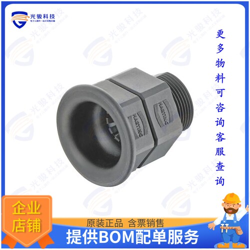 9580019901连接器 UIC 558 PG21 CABLE GLAND