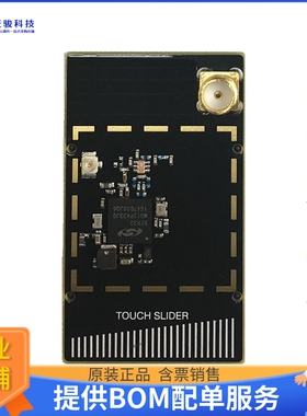 SLWRB4254A【EFR32FG12 2400/868 MHZ BOARD】射频评估板开发套件