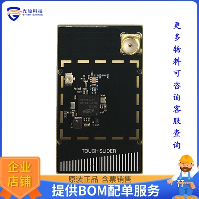SLWRB4254A【EFR32FG12 2400/868 MHZ BOARD】射频评估板开发套件