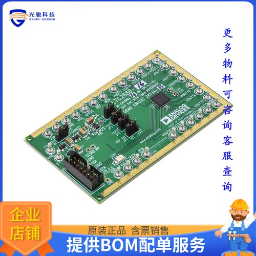 DC2873A-B【EVAL BOARD FOR LTC2688】数模转换器评估板