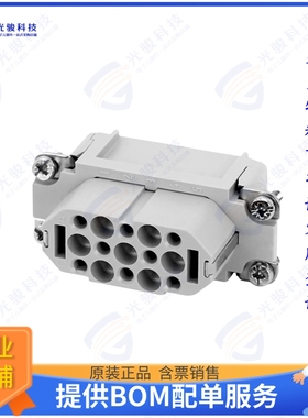 C14610B0150002连接器 INSERT FEMALE 15POS+1GND CRIMP