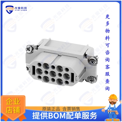 C14610B0150002连接器 INSERT FEMALE 15POS+1GND CRIMP