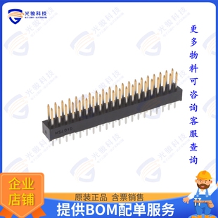 40PB VERT 連接器CONN HEADER 40POS HIF3H 2.54MM 2.54DSA