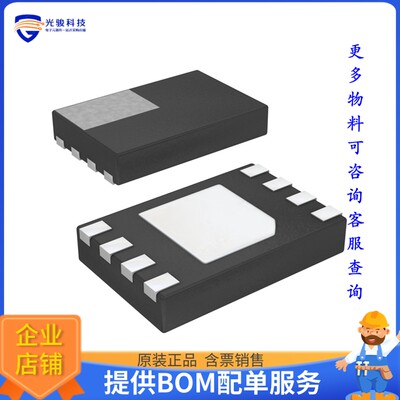 AT24C32D-MAHM-T《存储器芯片IC EEPROM 32KBIT I2C 8MINI MAP》