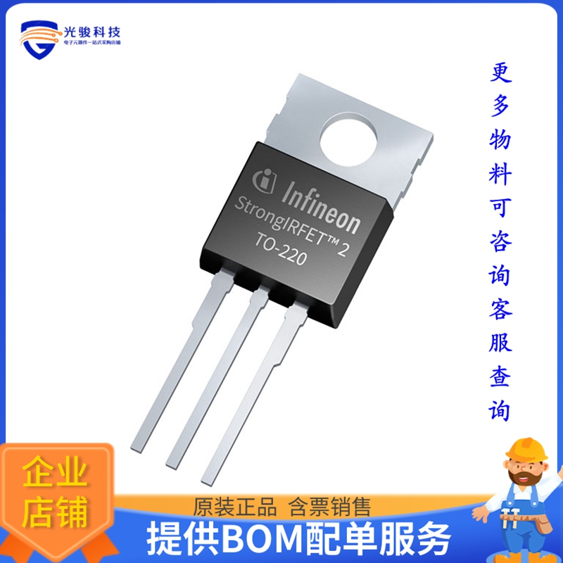 IPP014N06NF2SAKMA2【TRENCH 40-100V PG-TO220-3】晶体管