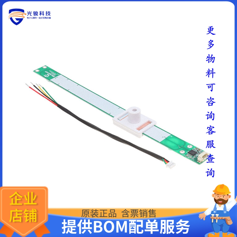 LXE3302AL002【LX3302A LINEAR EVB】传感器评估板