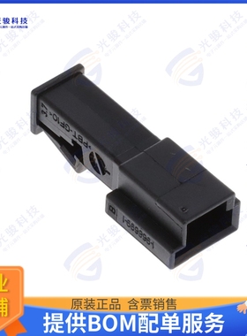 1-968699-1 连接器CONN PLUG HSG 2POS 2.54MM