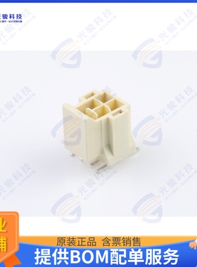 1054292104 连接器CONN HEADER SMD 4POS 2.5MM