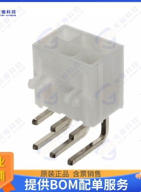 39301062 连接器CONN HEADER R/A 6POS 4.2MM