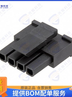 662004013322 连接器CONN RCPT HSG 4POS 3.00MM