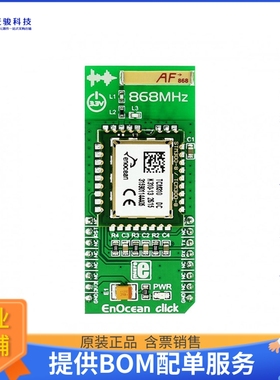 MIKROE-1908【CLICK BRD 868MHZ ENOCEAN TCM310】扩展板、子卡